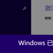 澳门彩155期开奖结果是多少