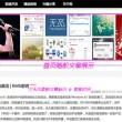 下载49图库安卓版绿色